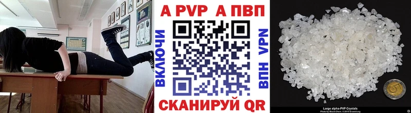 shop официальный сайт  Арзамас  Alpha-PVP Crystall 