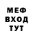 MDMA молли notsn1w