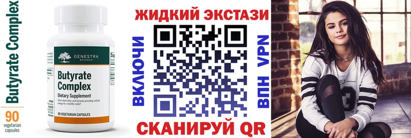 цена   Арзамас  БУТИРАТ 1.4BDO 