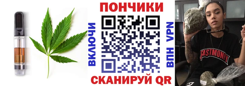 Cannafood конопля  цена наркотик  Арзамас 