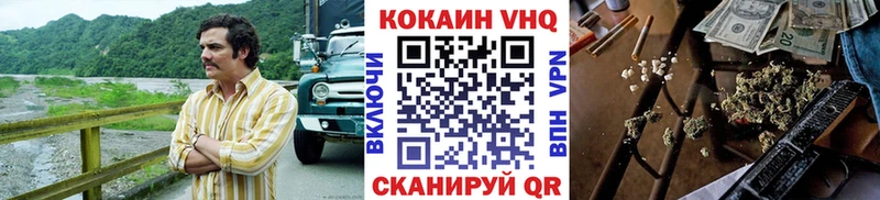 купить наркоту  Арзамас  COCAIN Columbia 