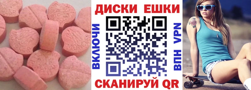 ЭКСТАЗИ Дубай  Арзамас 