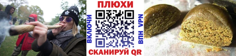 купить наркотики цена  МЕГА ссылки  Гашиш убойный  Арзамас 