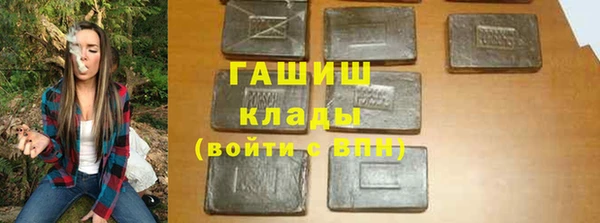 гашишное масло Алексин