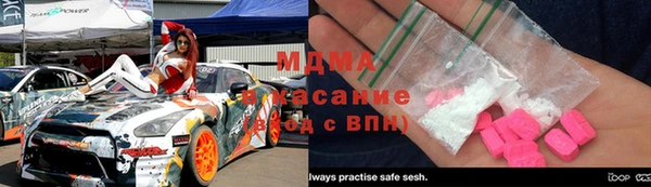 гашишное масло Алексин