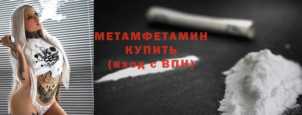 кокаин VHQ Алексеевка