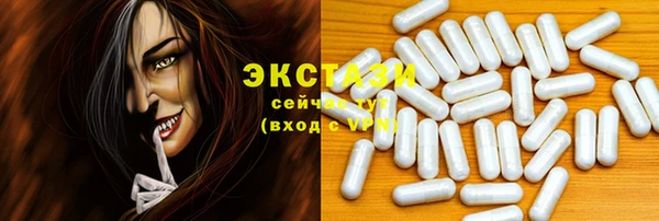 гашишное масло Алексин
