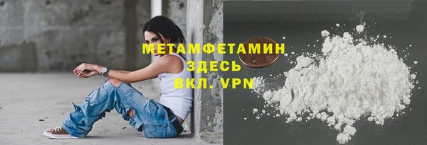 кокаин VHQ Алексеевка