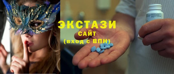 кокаин VHQ Алексеевка