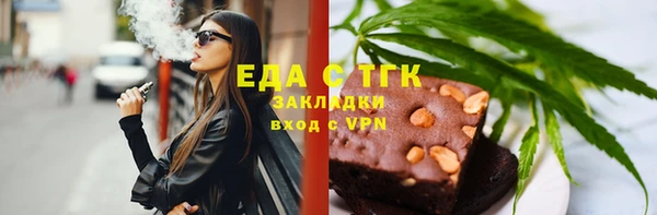 кокаин VHQ Алексеевка