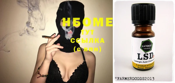 кокаин VHQ Алексеевка