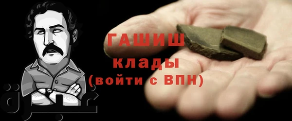 гашишное масло Алексин