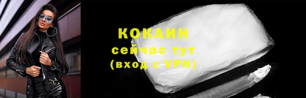 кокаин VHQ Алексеевка