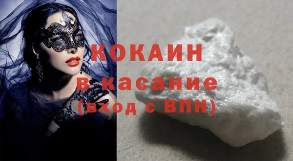 кокаин VHQ Алексеевка