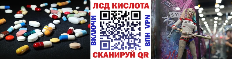 ЛСД экстази ecstasy  Арзамас 