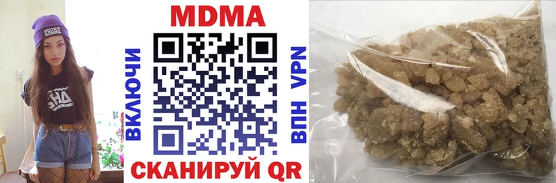 MDMA Molly  Арзамас 