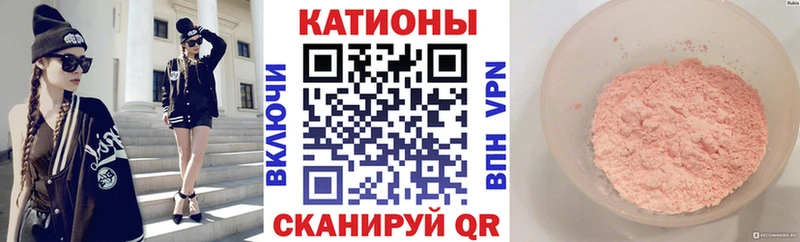 кракен сайт  Арзамас  МЯУ-МЯУ кристаллы 