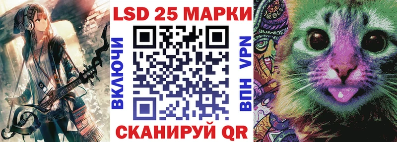 Марки N-bome 1,8мг  Арзамас 