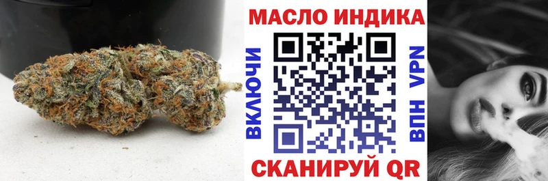ТГК гашишное масло  хочу   Арзамас 