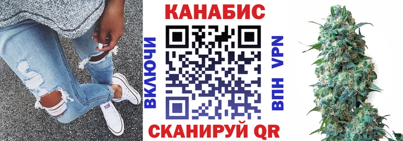 Конопля SATIVA & INDICA цена Арзамас